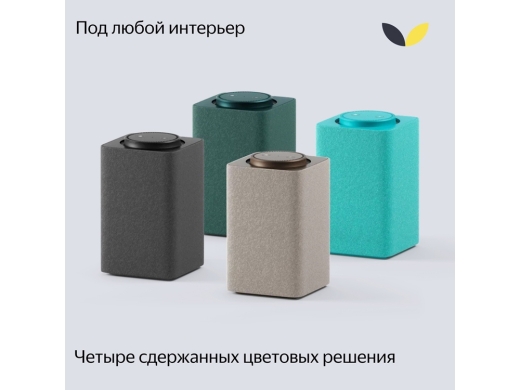 Изображение №6 | Умная колонка ЯНДЕКС Станция Макс с Алисой, с Zigbee, 65 Вт (графитовый)