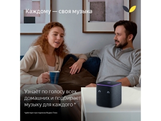 Изображение №3 | Умная колонка ЯНДЕКС Станция Миди с Алисой, с Zigbee, 24 Вт (черный)