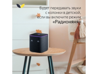 Изображение №16 | Умная колонка ЯНДЕКС Станция Миди с Алисой, с Zigbee, 24 Вт (черный)