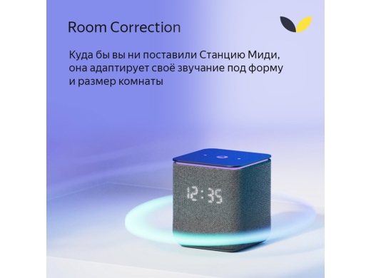 Изображение №8 | Умная колонка ЯНДЕКС Станция Миди с Алисой, с Zigbee, 24 Вт (черный)