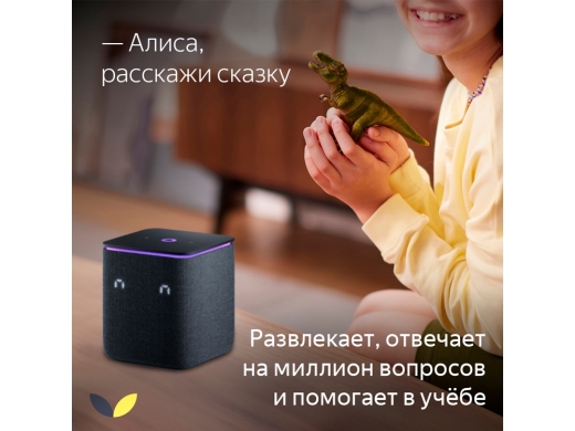 Изображение №11 | Умная колонка ЯНДЕКС Станция Миди с Алисой, с Zigbee, 24 Вт (черный)