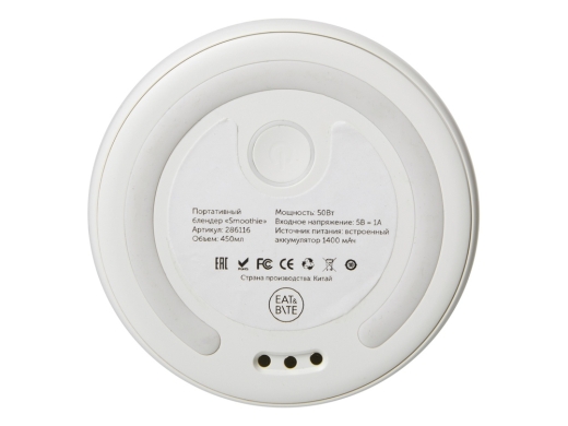 Изображение №7 | Портативный блендер «Smoothie» (белый)