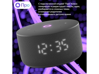 Изображение №10 | Умная колонка ЯНДЕКС Станция Мини 3 с Алисой на YaGPT, 12 Вт (черный)