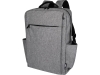 Изображение №1 | Рюкзак для ноутбука «Libra» 15” из переработанного материала (серый яркий)