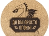 Изображение №3 | Набор костеров из пробки на подставке «Krock» с гравировкой (коричневый)