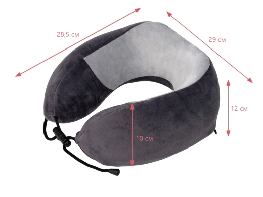 Изображение №6 | Подушка дорожная с эффектом памяти (серый)