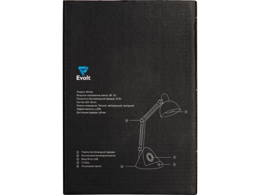 Изображение №13 | Настольный светильник с функцией беспроводной зарядки «Bendy» (белый)