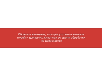Изображение №10 | Портативная лампа бактерицидная ультрафиолетовая «Sterilizer B1» (белый/черный)