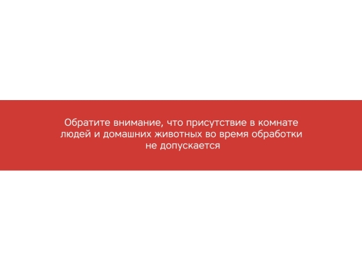 Изображение №10 | Портативная лампа бактерицидная ультрафиолетовая «Sterilizer B1» (белый/черный)