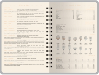 Изображение №5 | Ежедневник А5 «Tintoretto» (синий)
