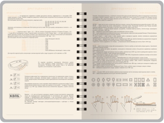 Изображение №6 | Ежедневник А5 «Tintoretto» (синий)