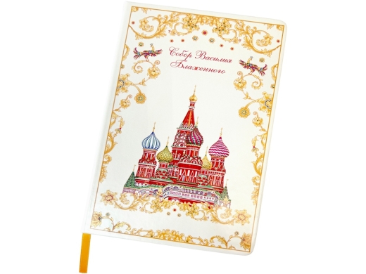 Изображение №1 | Блокнот «Собор Василия Блаженного» (бежевый)