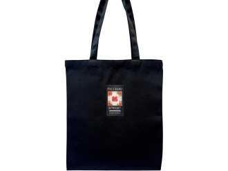 Изображение №1 | Шоппер «Русские в моде» (черный)