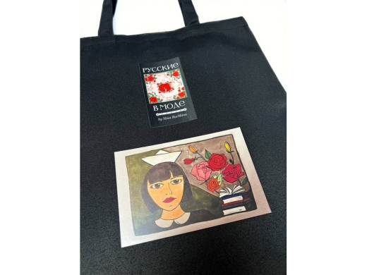 Изображение №3 | Шоппер «Русские в моде» (черный)