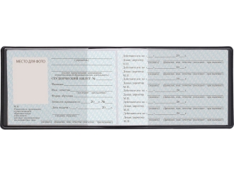 Изображение №3 | Обложка для студенческого билета «Favor» (черный)