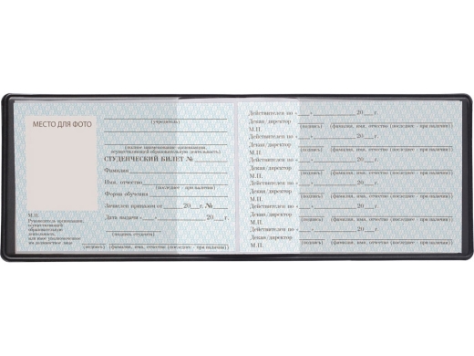 Изображение №3 | Обложка для студенческого билета «Favor» (черный)