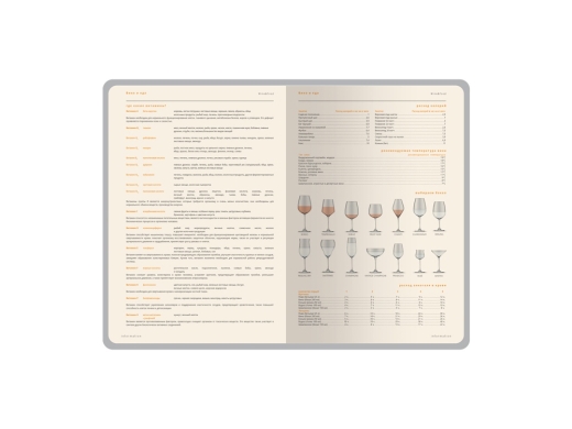 Изображение №9 | Ежедневник А5 датированный «Boston» на 2026 год (красный/серый)