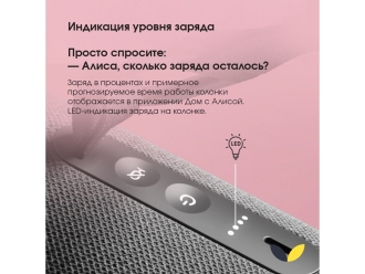 Изображение №4 | Умная колонка ЯНДЕКС Станция Стрит с Алисой (черный)