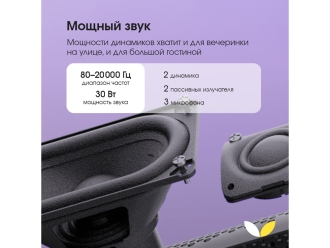 Изображение №6 | Умная колонка ЯНДЕКС Станция Стрит с Алисой (черный)