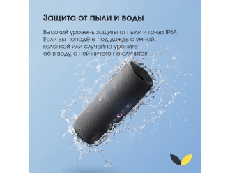 Изображение №7 | Умная колонка ЯНДЕКС Станция Стрит с Алисой (черный)