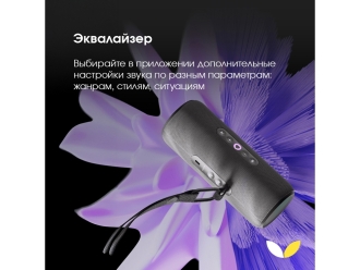 Изображение №11 | Умная колонка ЯНДЕКС Станция Стрит с Алисой (черный)