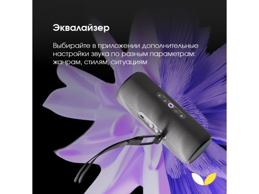 Изображение №11 | Умная колонка ЯНДЕКС Станция Стрит с Алисой (черный)