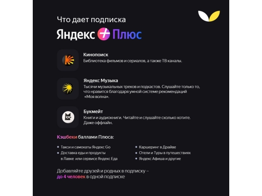 Изображение №14 | Умная колонка ЯНДЕКС Станция Стрит с Алисой (черный)