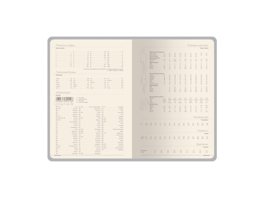 Изображение №8 | Ежедневник А5 датированный «Megapolis Nappa» на 2026 (синий)