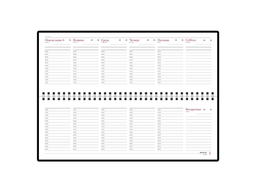 Изображение №2 | Планинг недатированный «Velvet» (темно-синий)