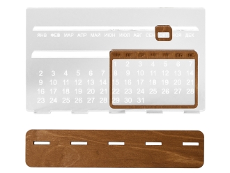 Изображение №4 | Вечный календарь из акрила «Evermore» (прозрачный/мокко)