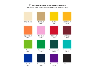 Изображение №3 | Сумка для шопинга с возможностью полноцветной печати