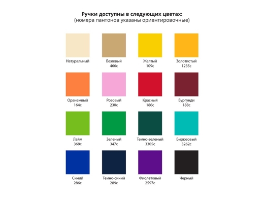 Изображение №3 | Сумка для шопинга с возможностью полноцветной печати