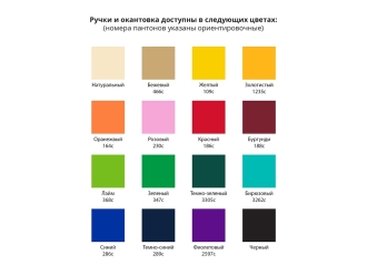 Изображение №2 | Сумка для шопинга с возможностью полноцветной печати