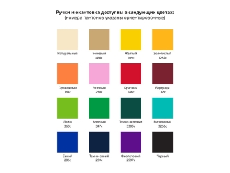 Изображение №4 | Складная сумка для шопинга с возможностью полноцветной печати