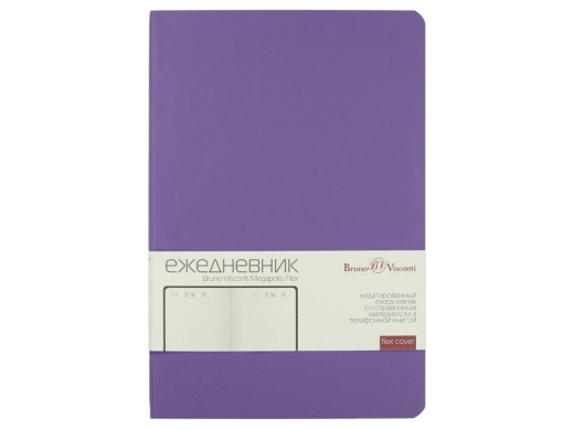 Изображение №2 | Ежедневник недатированный А5 «Megapolis Velvet Flex» (светло-фиолетовый)