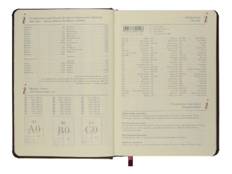 Изображение №7 | Ежедневник недатированный А5 «Velvet Index» с индексами (коричневый)