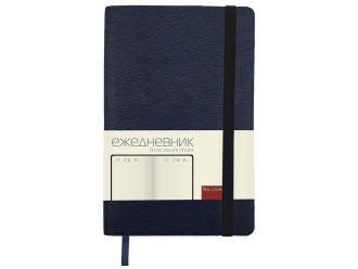 Изображение №1 | Ежедневник недатированный А5 «Vincent New» A5 (ярко-синий)