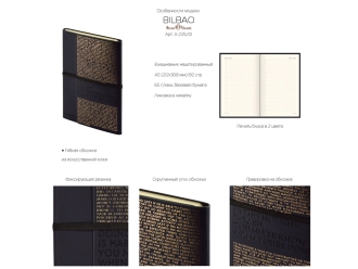 Изображение №6 | Ежедневник недатированный А5 «Bilbao» (зефирный мятный)