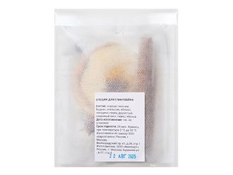 Изображение №3 | Специи для глинтвейна в индивидуальной упаковке «Vintry»