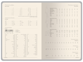 Изображение №7 | Ежедневник А5 «Megapolis Color New» soft-touch А5 (синий)