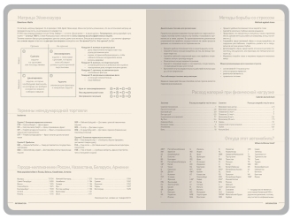 Изображение №8 | Ежедневник А5 «Megapolis Color New» soft-touch А5 (синий)
