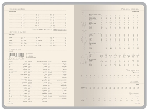 Изображение №7 | Ежедневник А5 «Megapolis Color New» soft-touch А5 (синий)