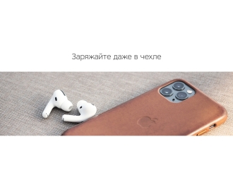 Изображение №8 | Беспроводное зарядное устройство «NEO Q1 Quick» (белый)