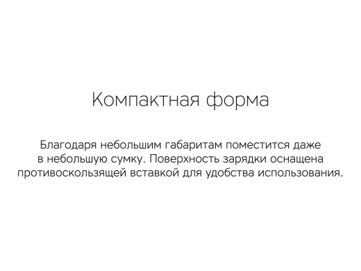 Изображение №13 | Беспроводное зарядное устройство «NEO Q1 Quick» (белый)