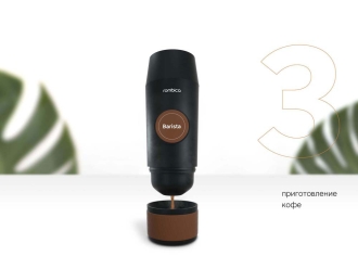 Изображение №5 | Портативная кофемашина «Barista» c быстрой зарядкой с логотипом Rombica (черный)