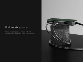 Изображение №8 | Хаб USB Type-C 3.0 «Chronos» (зеленый)