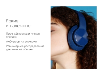 Изображение №9 | Беспроводные наушники «MySound BH-14» (синий)