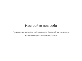 Изображение №5 | Массажер для ног «Wellness Spot» (черный)