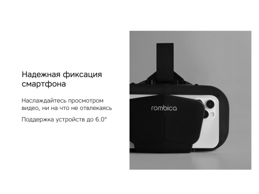 Изображение №7 | Очки VR «VR XSense» (белый, черный)