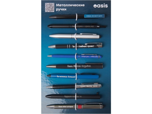 Изображение №2 | Промо-сет металлических ручек 2.0